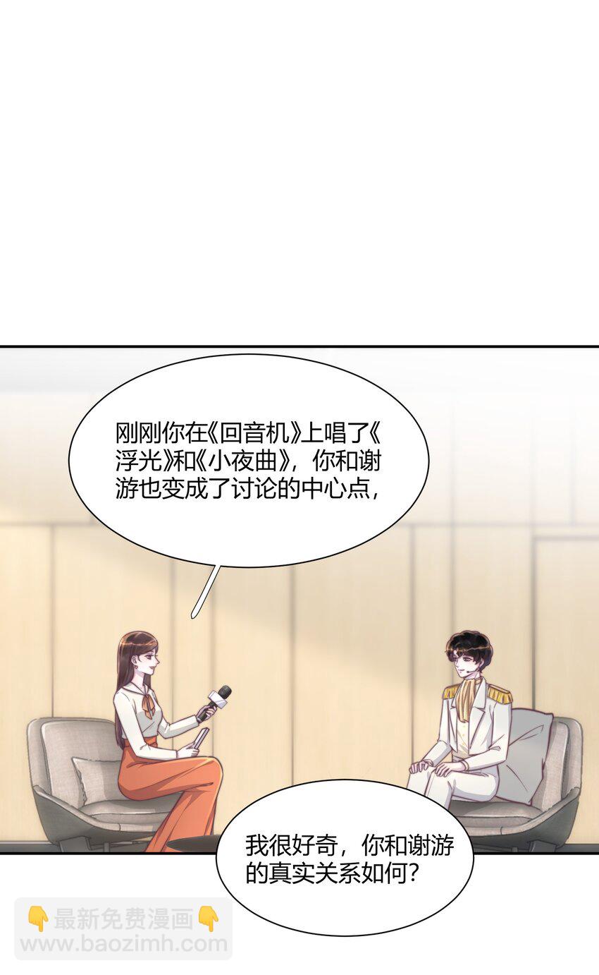 154 我们是游鱼女孩儿！-第161话