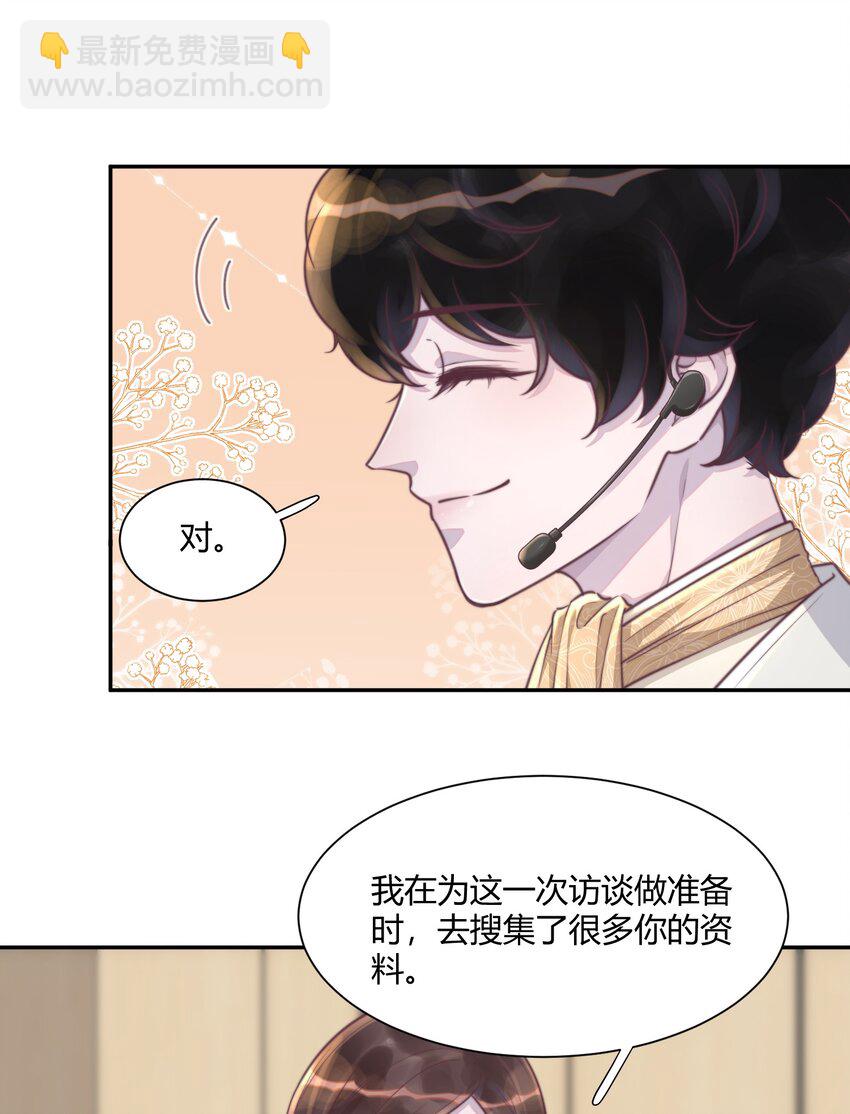 154 我们是游鱼女孩儿！-第161话