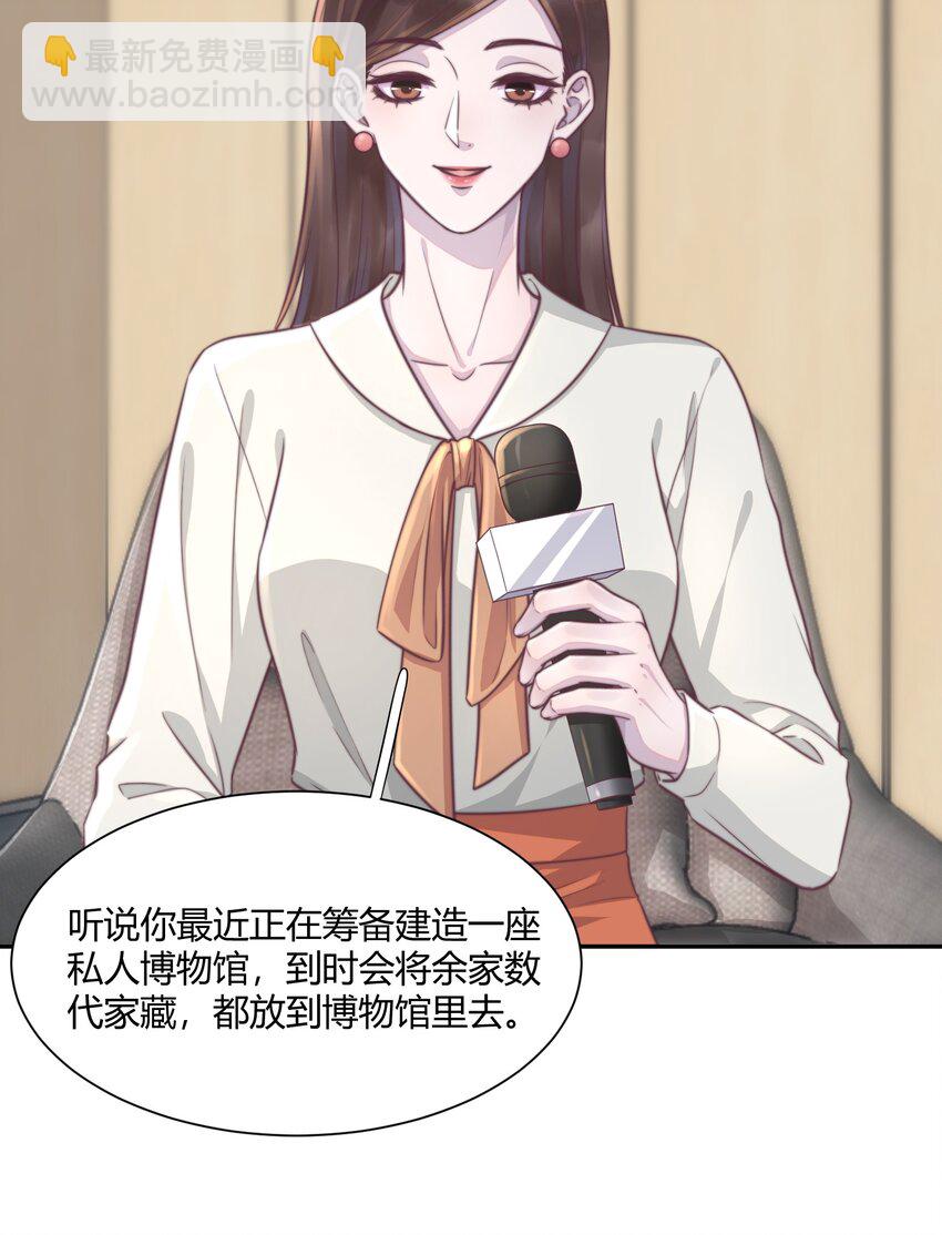 154 我们是游鱼女孩儿！-第161话