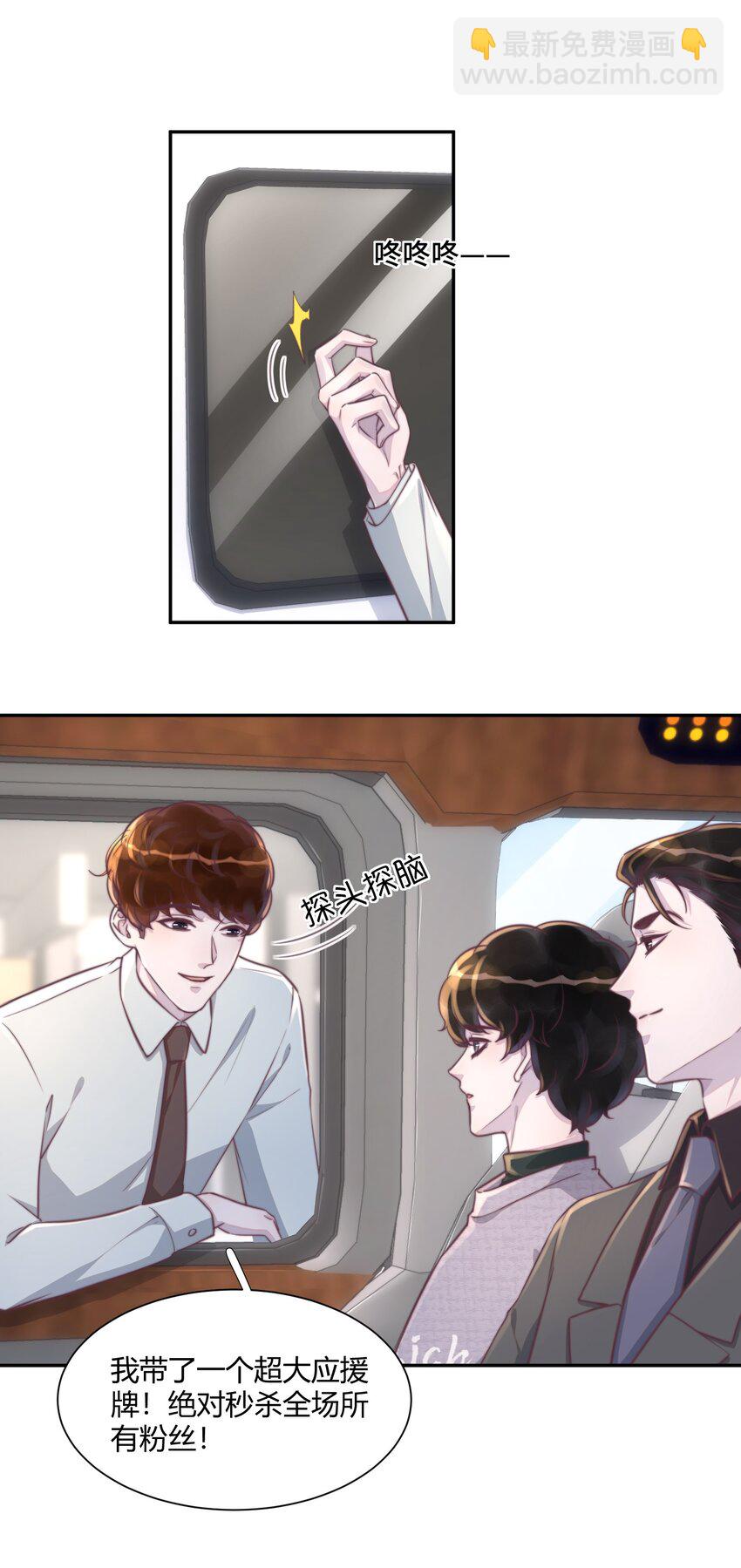 154 我们是游鱼女孩儿！-第161话