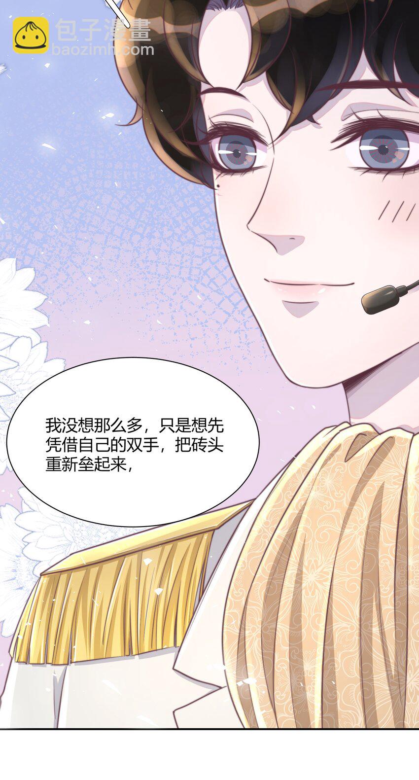 154 我们是游鱼女孩儿！-第161话