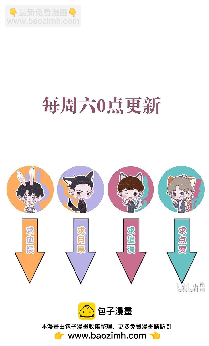 154 我们是游鱼女孩儿！-第161话