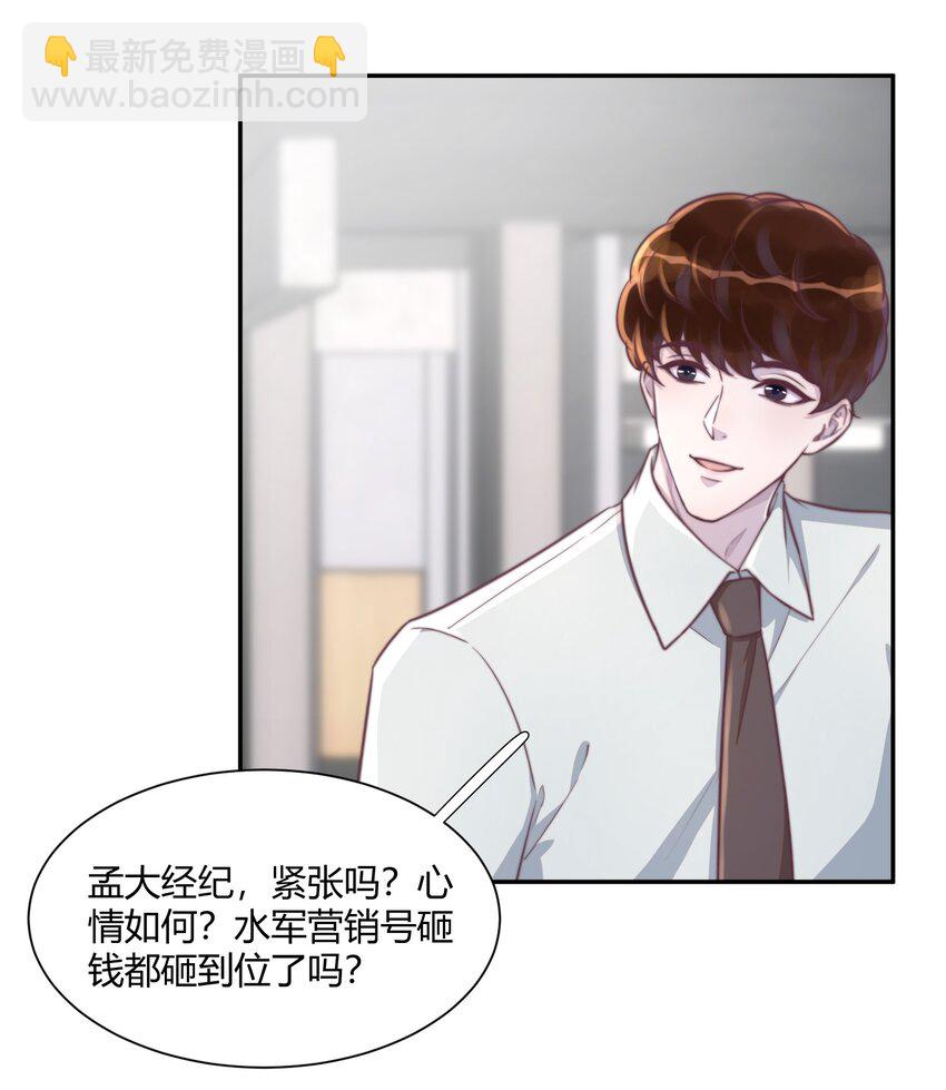 154 我们是游鱼女孩儿！-第161话