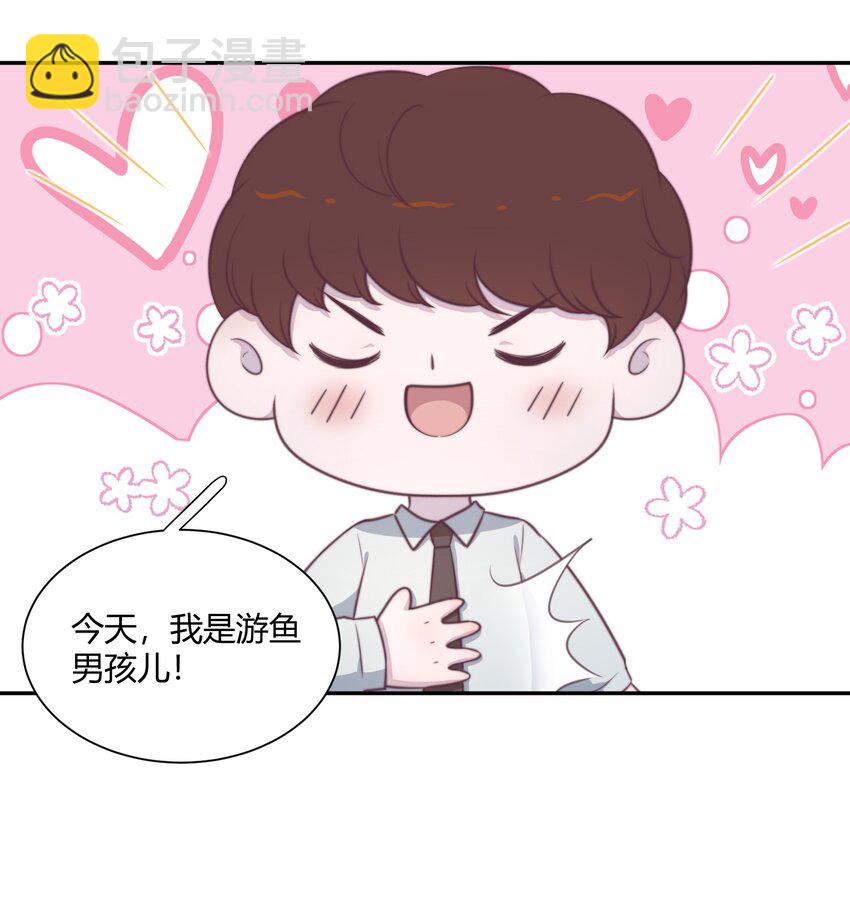 154 我们是游鱼女孩儿！-第161话