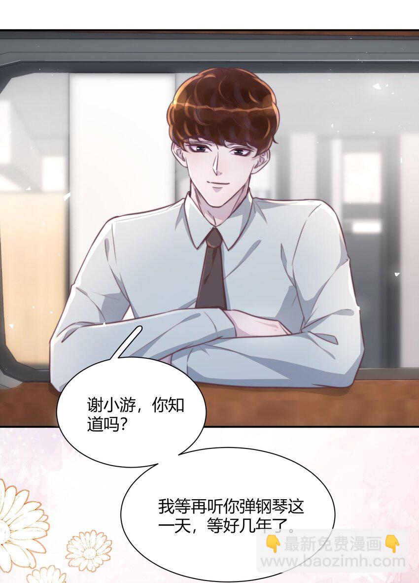 154 我们是游鱼女孩儿！-第161话