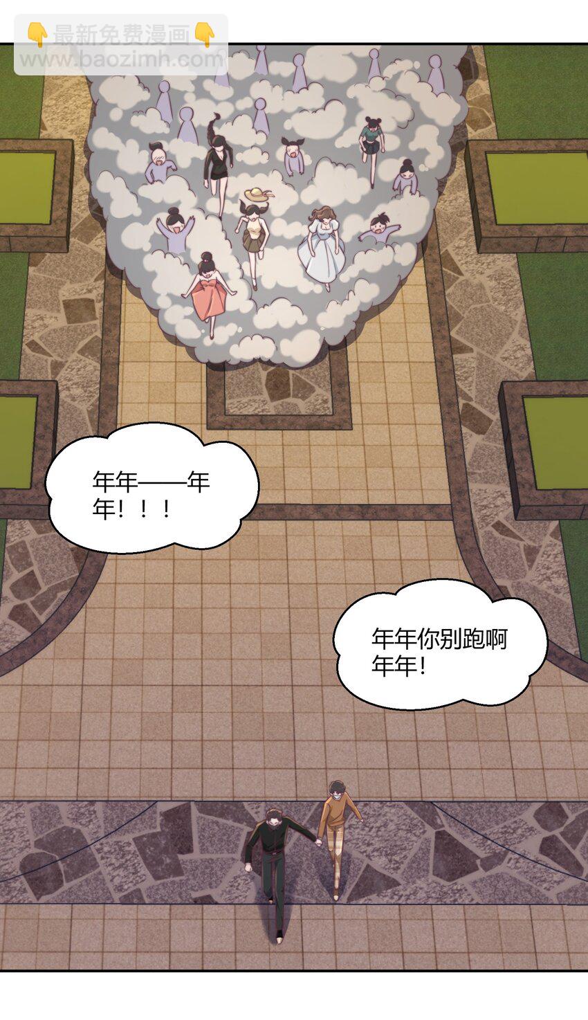156 反客为主！-第163话