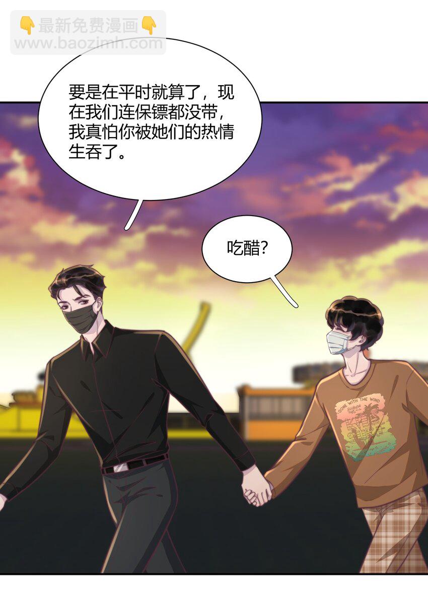 156 反客为主！-第163话