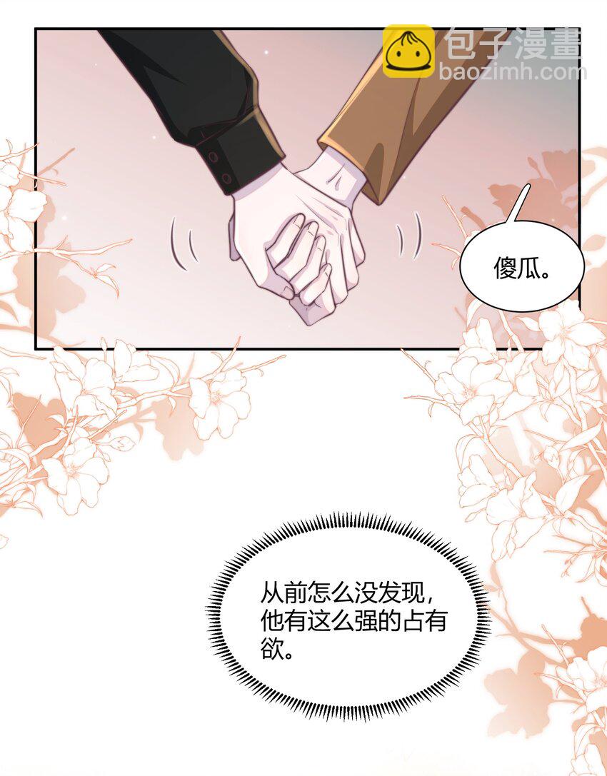 156 反客为主！-第163话