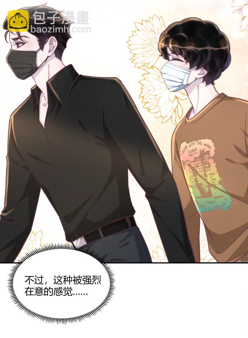 156 反客为主！-第163话