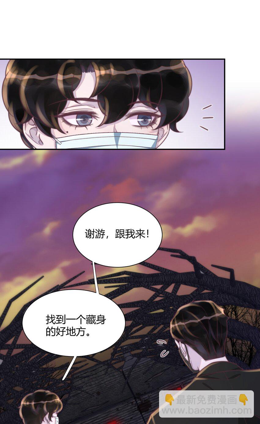 156 反客为主！-第163话