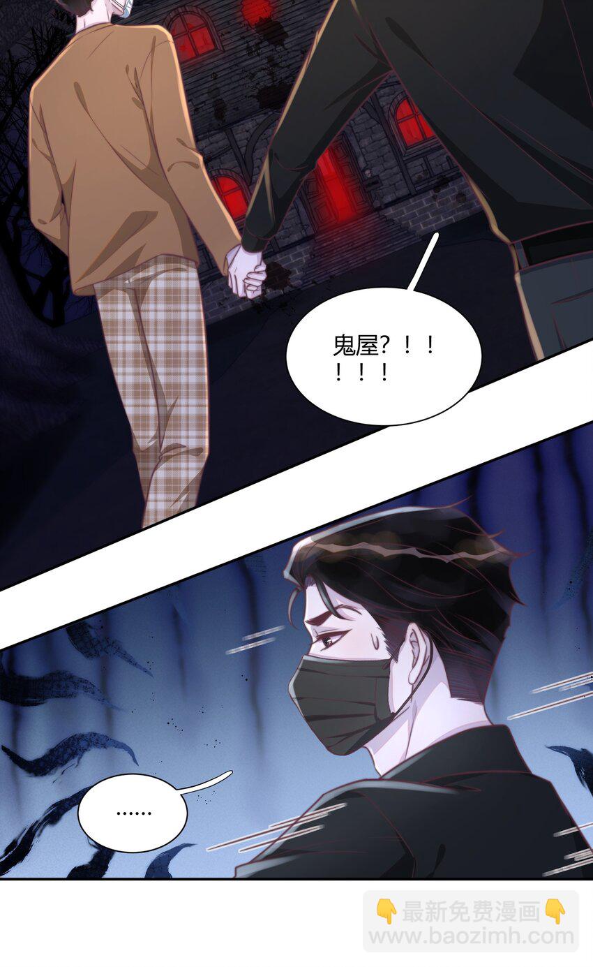 156 反客为主！-第163话