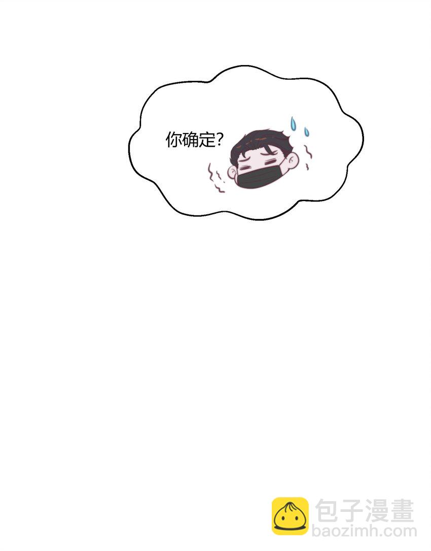 156 反客为主！-第163话