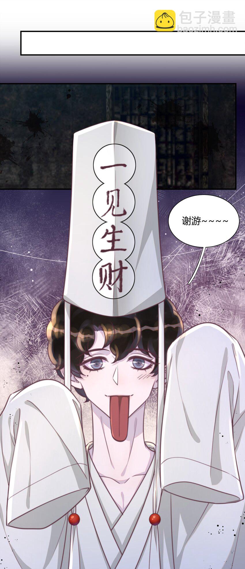 156 反客为主！-第163话