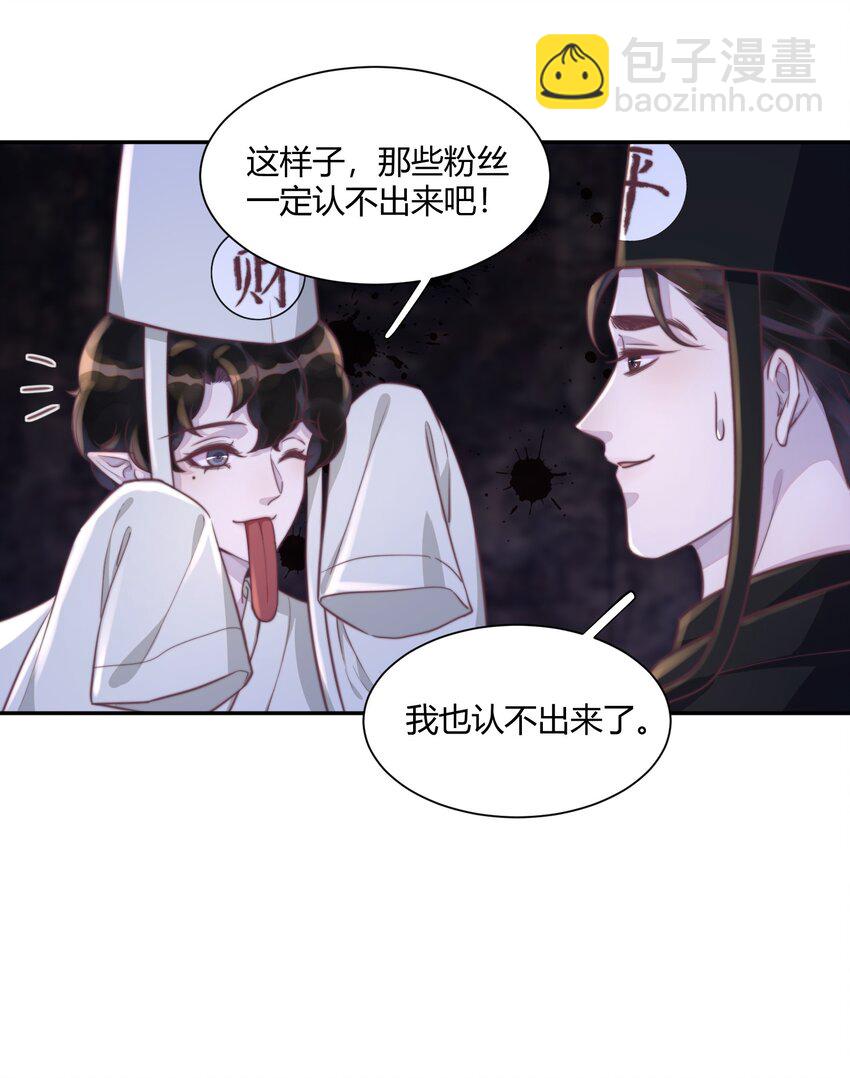 156 反客为主！-第163话