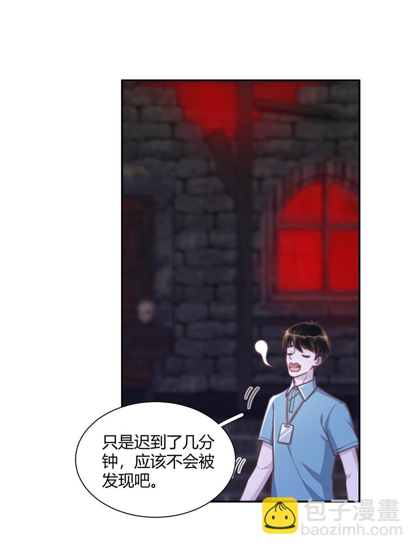 156 反客为主！-第163话