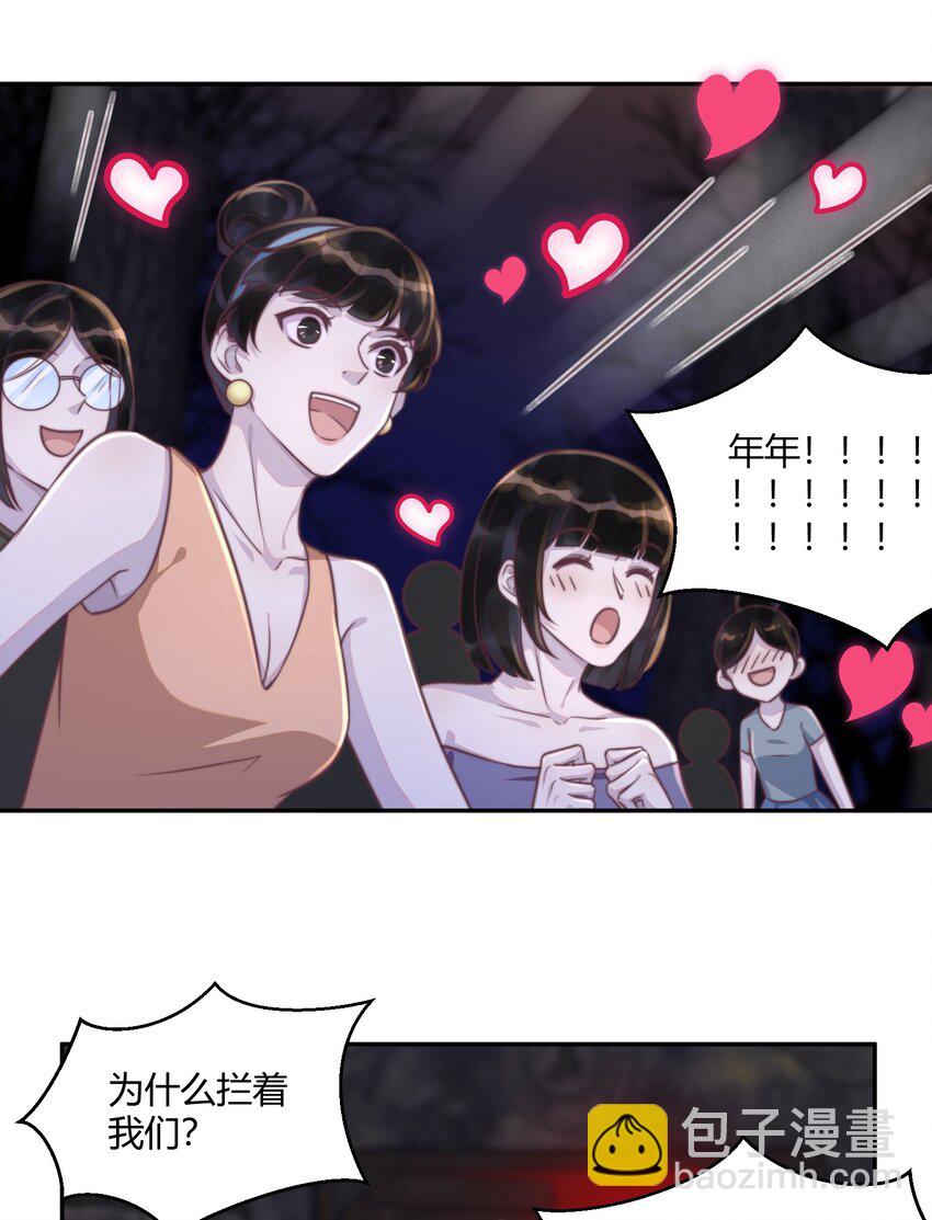 156 反客为主！-第163话