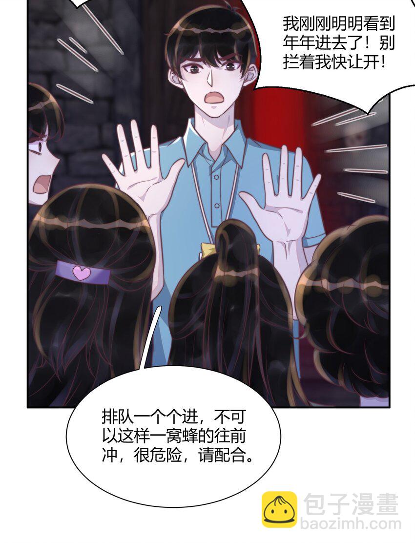 156 反客为主！-第163话