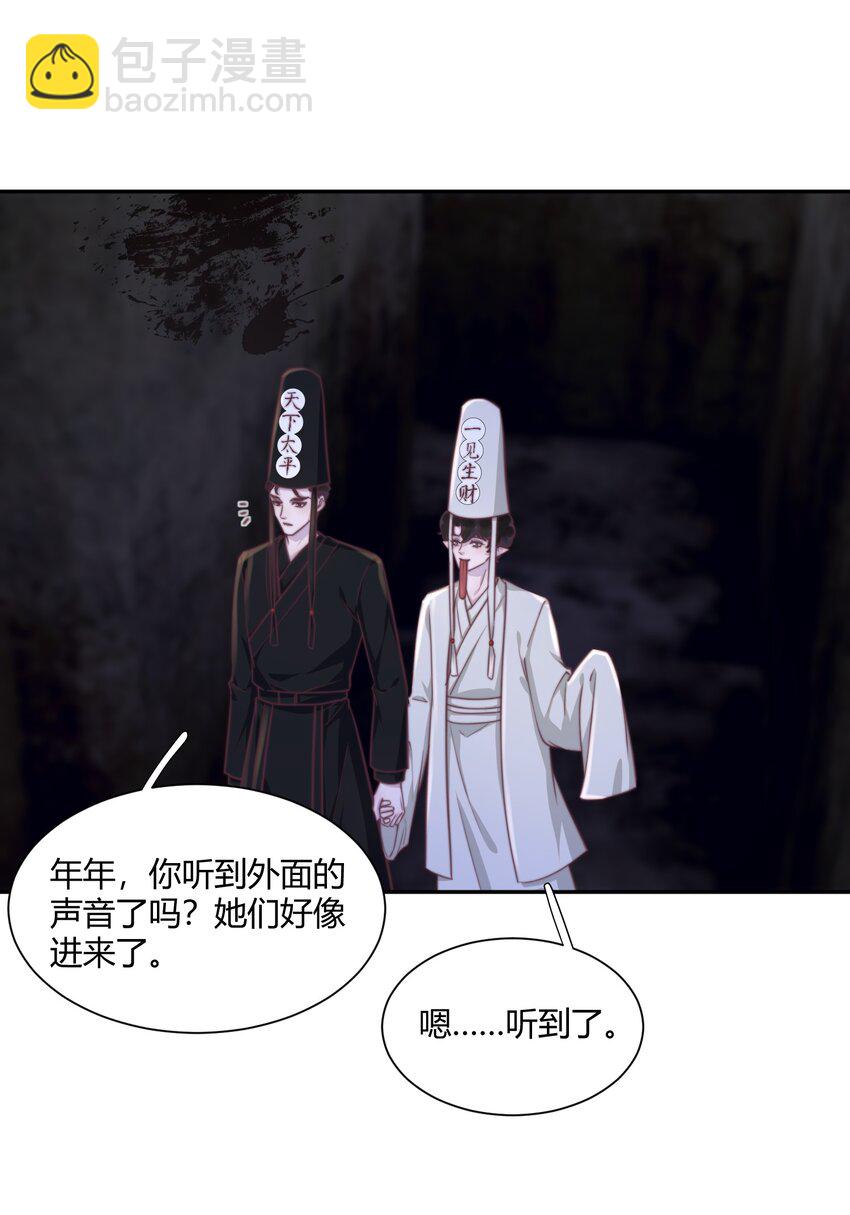 156 反客为主！-第163话