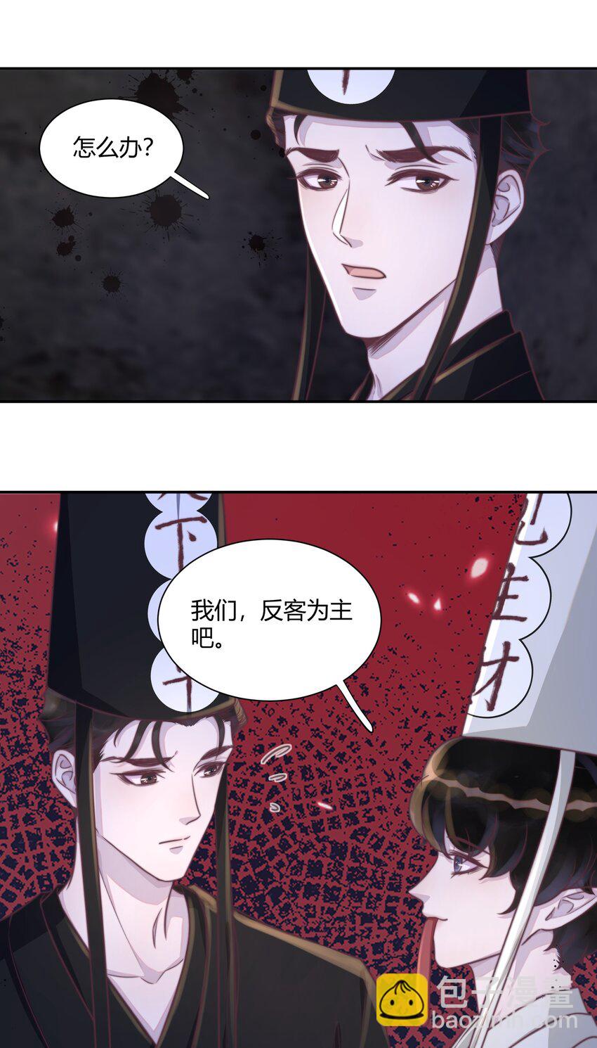 156 反客为主！-第163话