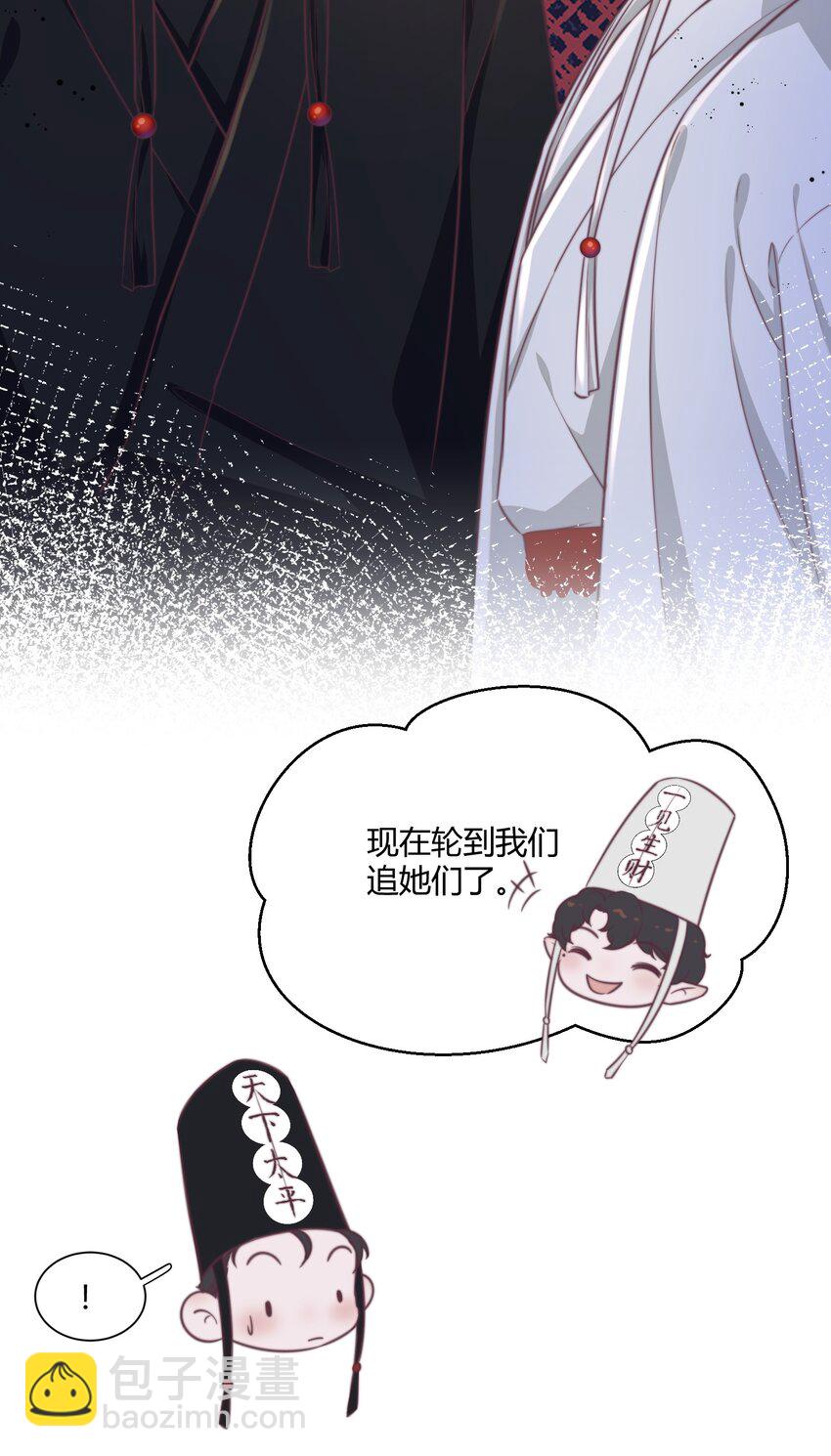 156 反客为主！-第163话