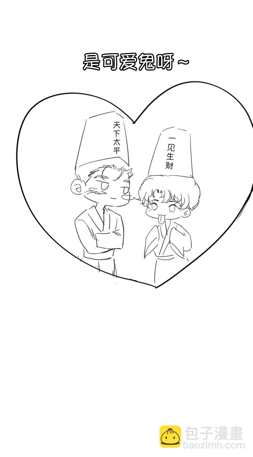 156 反客为主！-第163话