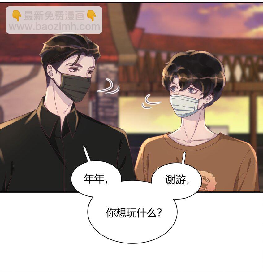 156 反客为主！-第163话