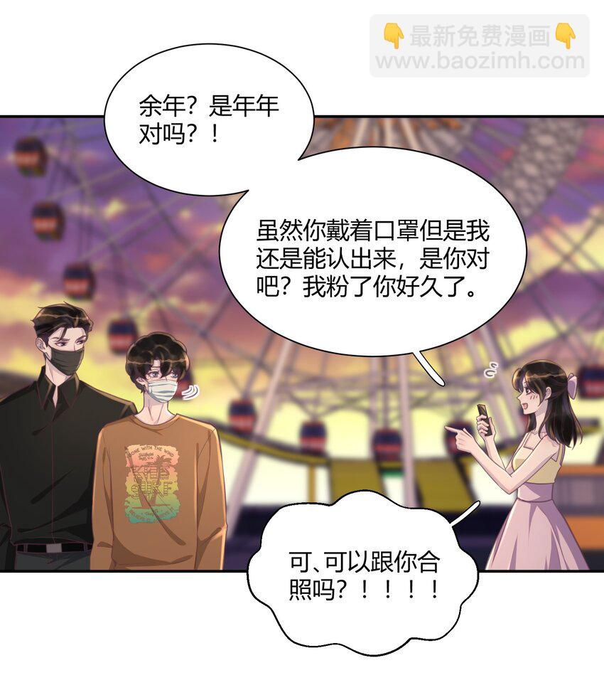156 反客为主！-第163话