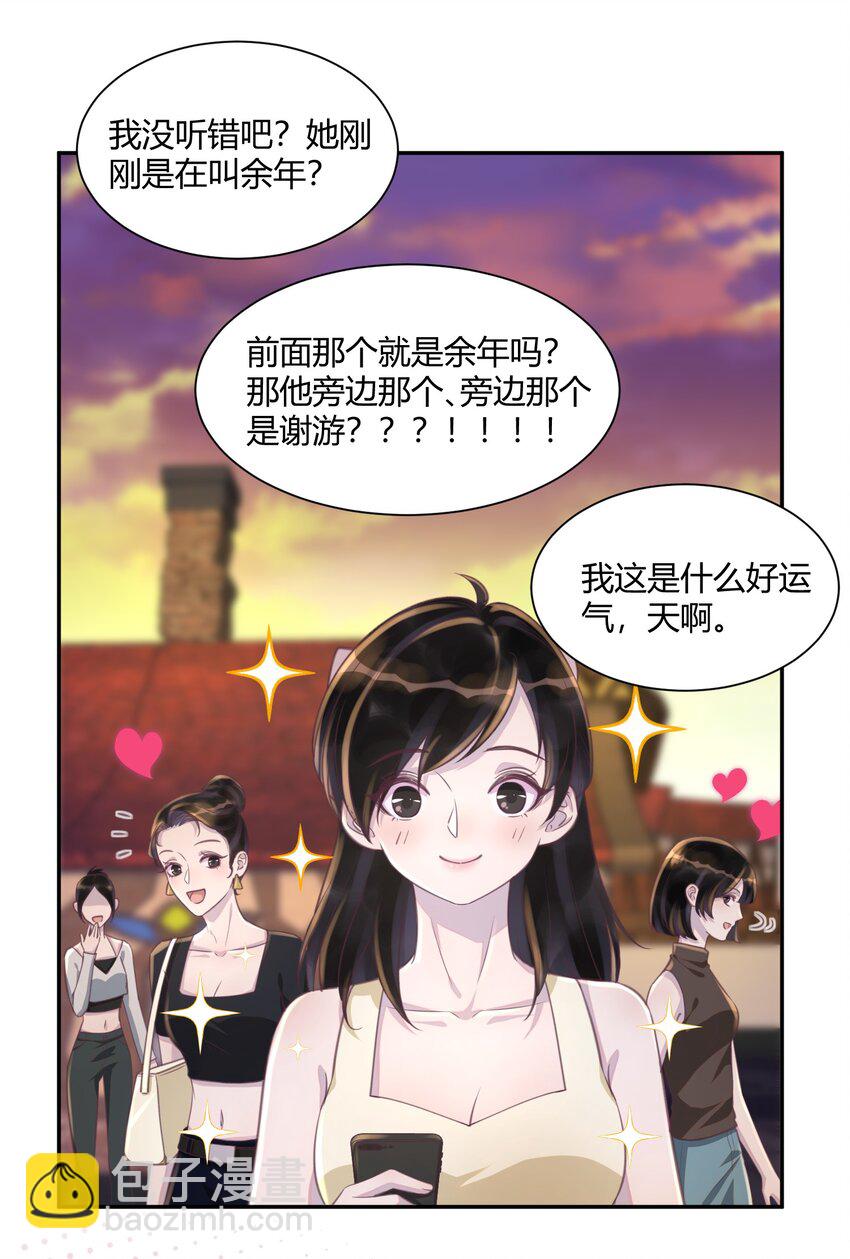 156 反客为主！-第163话