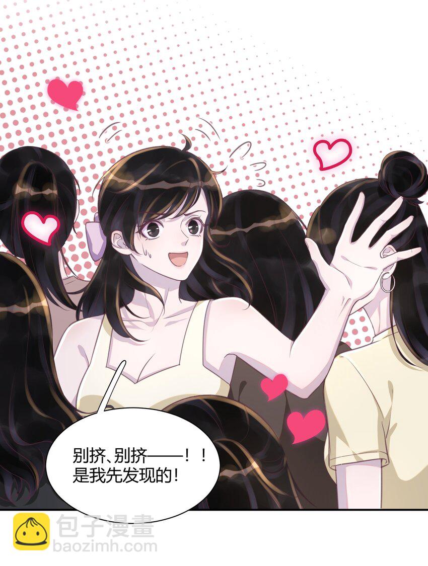 156 反客为主！-第163话