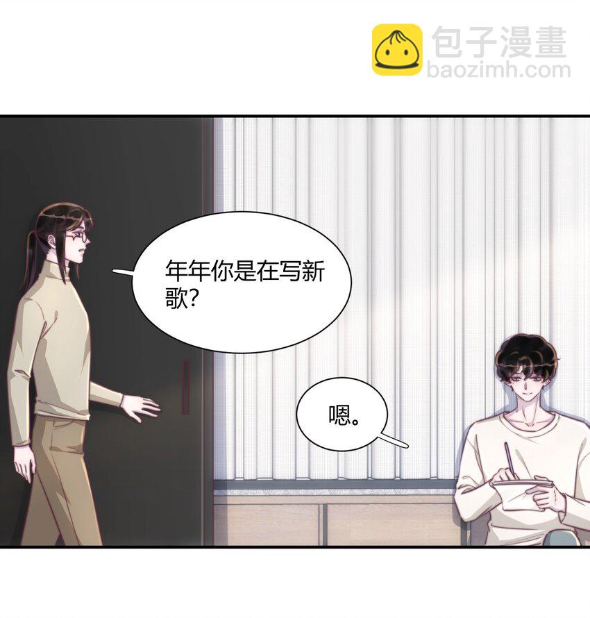158 七夕快乐！-第165话