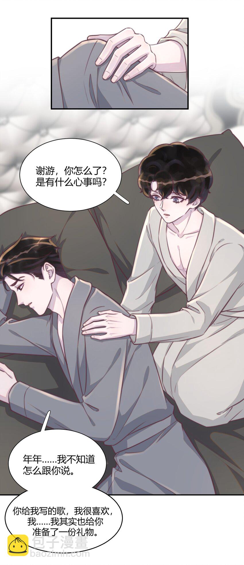 158 七夕快乐！-第165话