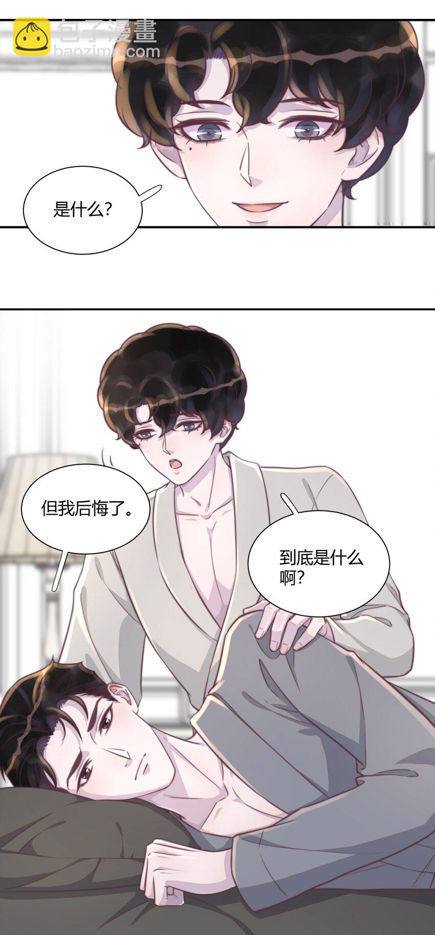 158 七夕快乐！-第165话