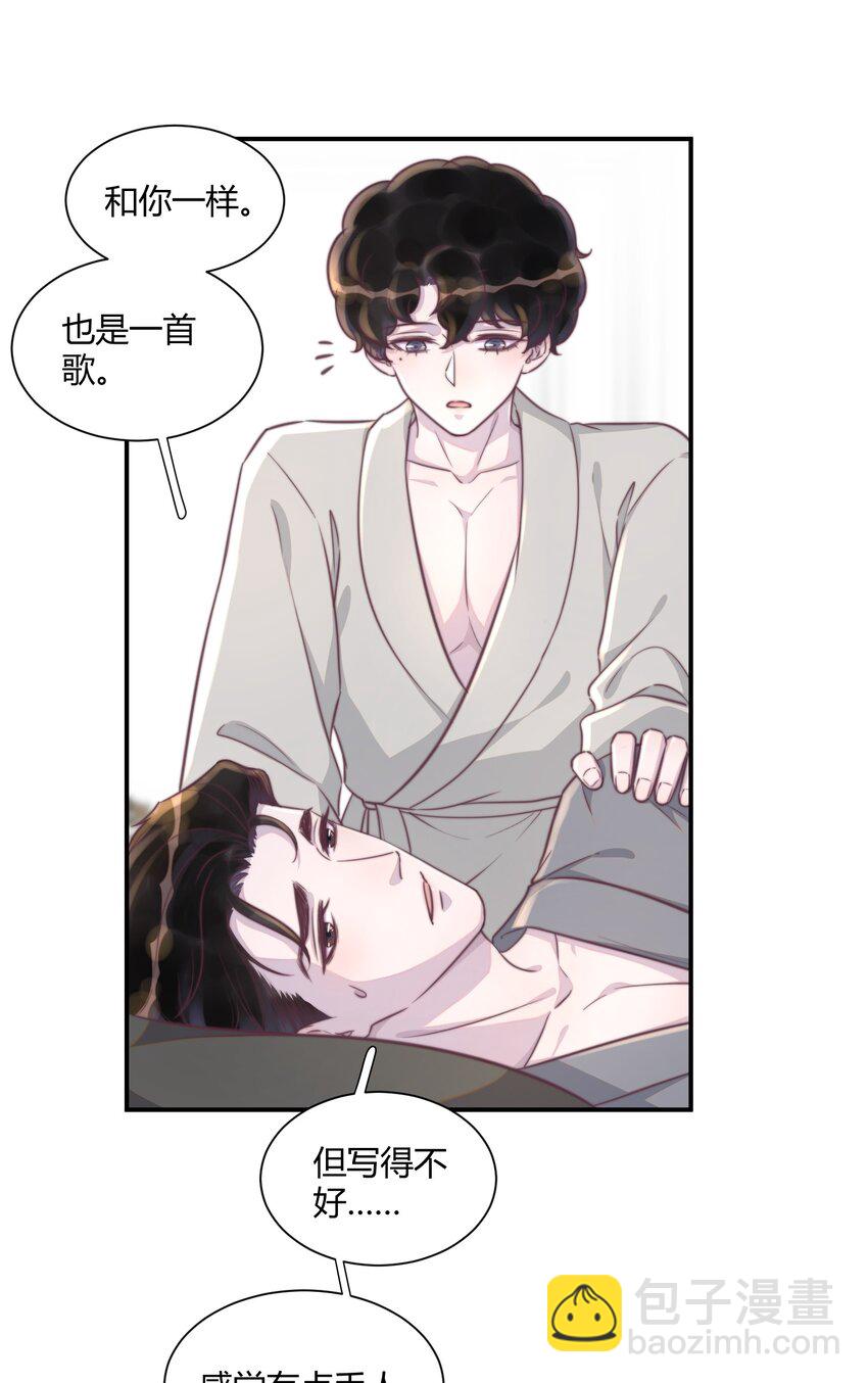 158 七夕快乐！-第165话