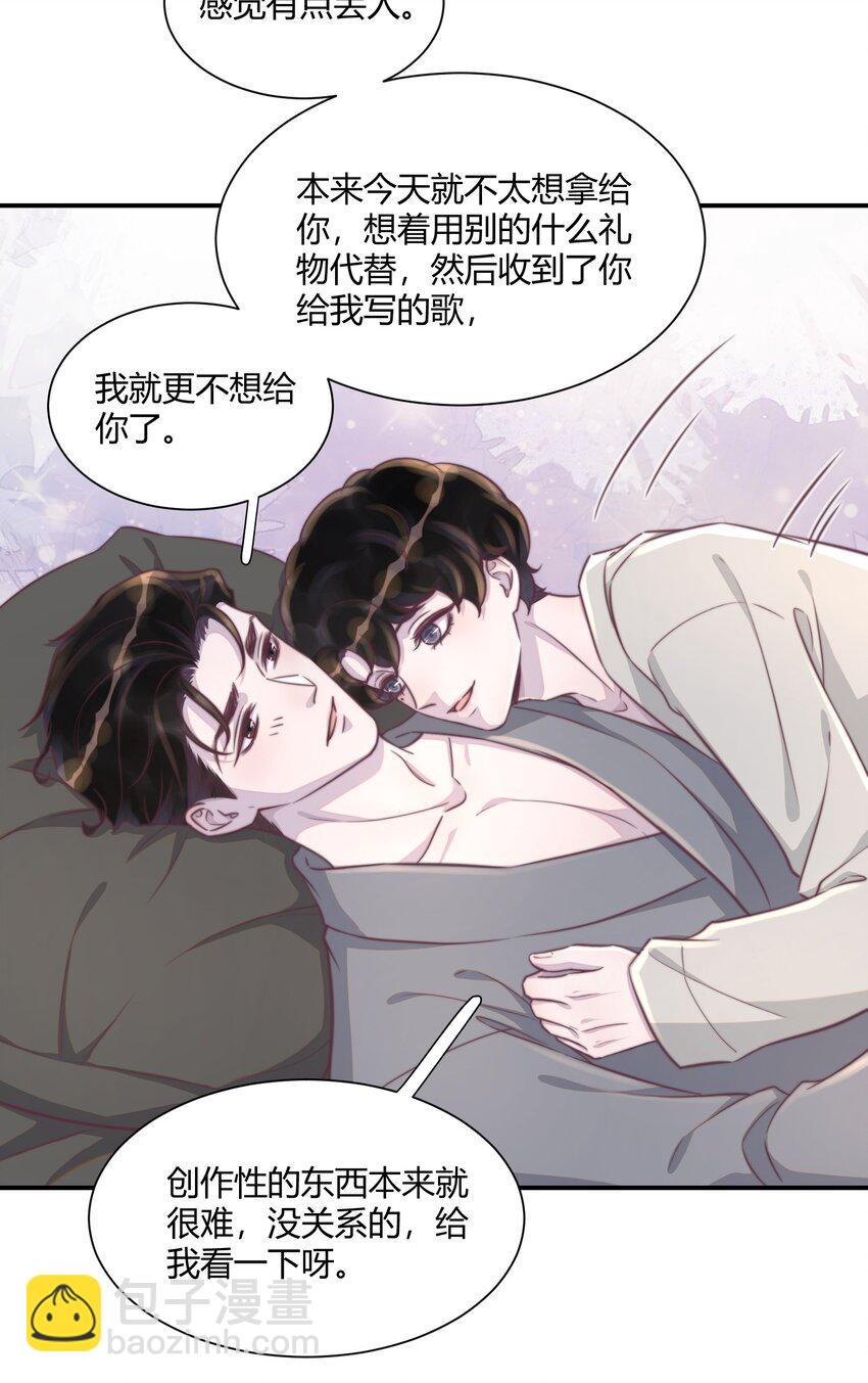158 七夕快乐！-第165话