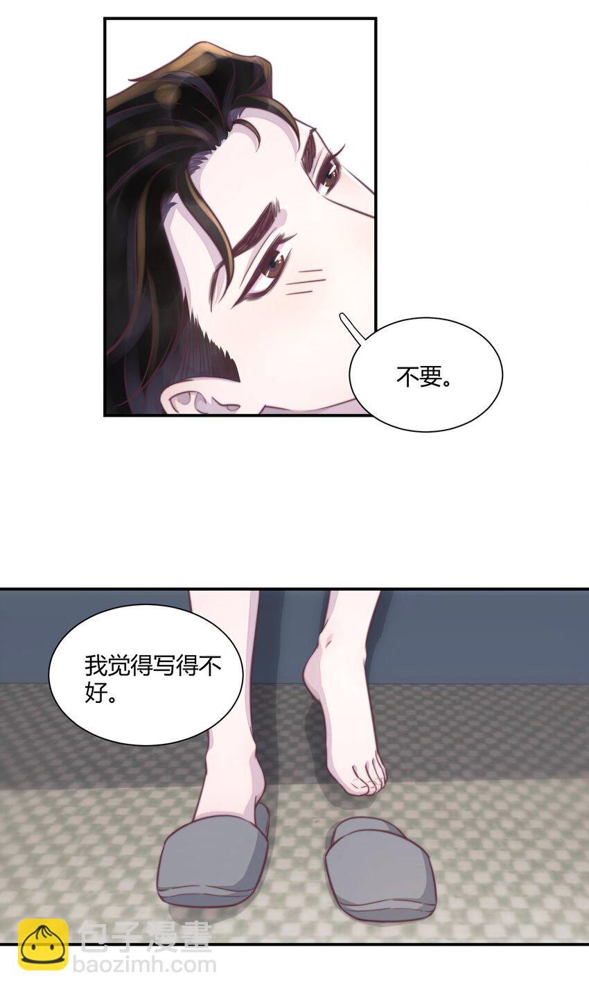 158 七夕快乐！-第165话
