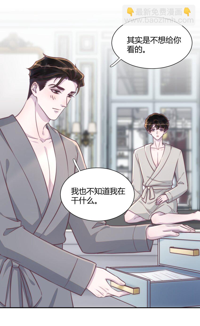 158 七夕快乐！-第165话
