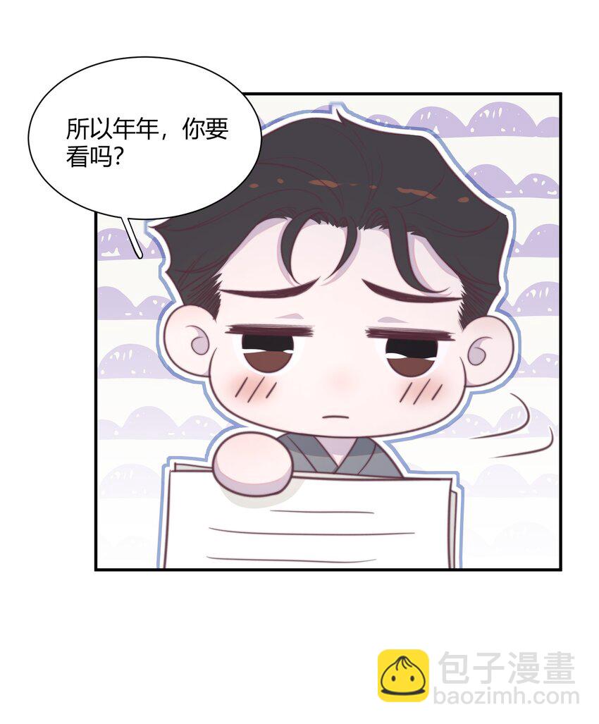 158 七夕快乐！-第165话
