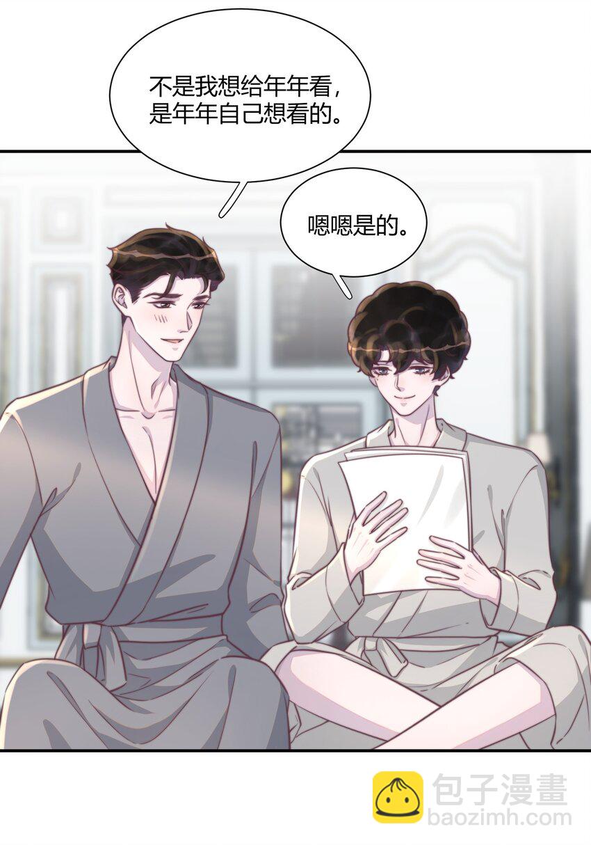 158 七夕快乐！-第165话