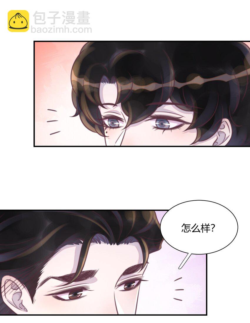 158 七夕快乐！-第165话