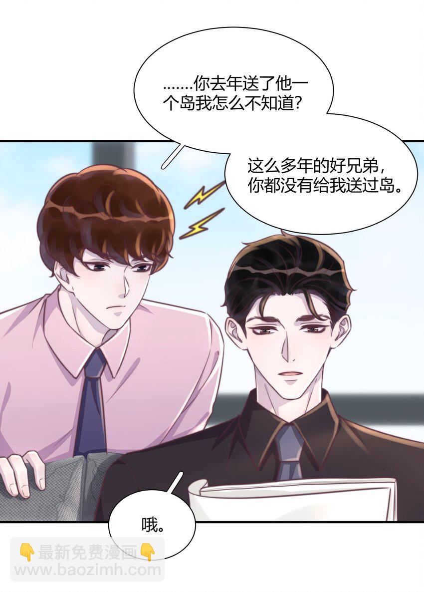 158 七夕快乐！-第165话