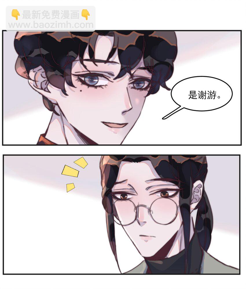 019 纸尿裤的友谊碎了！-第19话