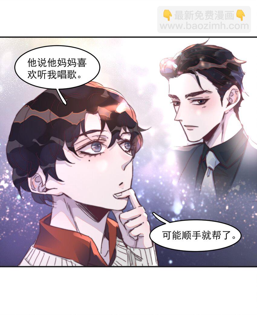 019 纸尿裤的友谊碎了！-第19话