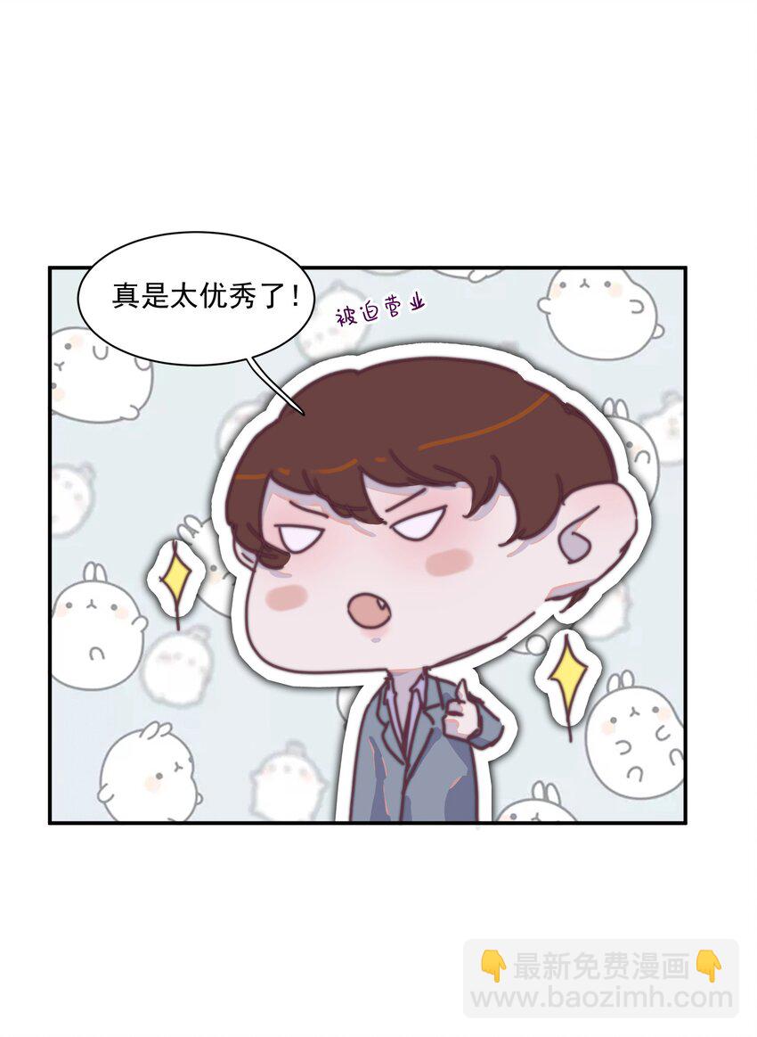 019 纸尿裤的友谊碎了！-第19话