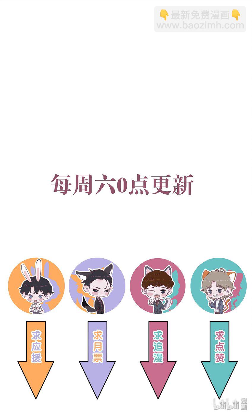 019 纸尿裤的友谊碎了！-第19话
