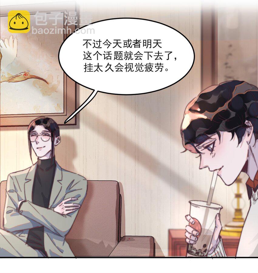019 纸尿裤的友谊碎了！-第19话