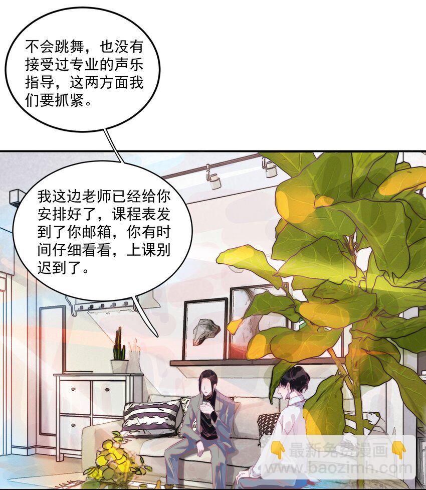 003 仿的？仿的？都是仿的？-第3话