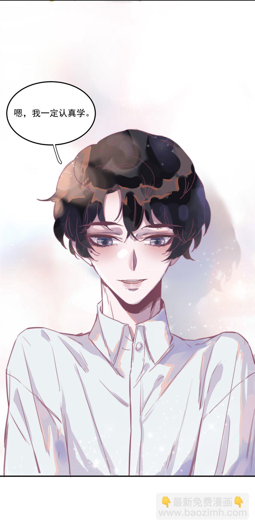 003 仿的？仿的？都是仿的？-第3话