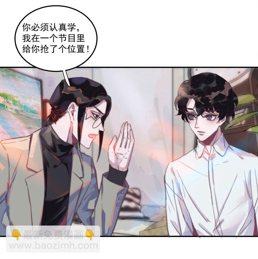 003 仿的？仿的？都是仿的？-第3话