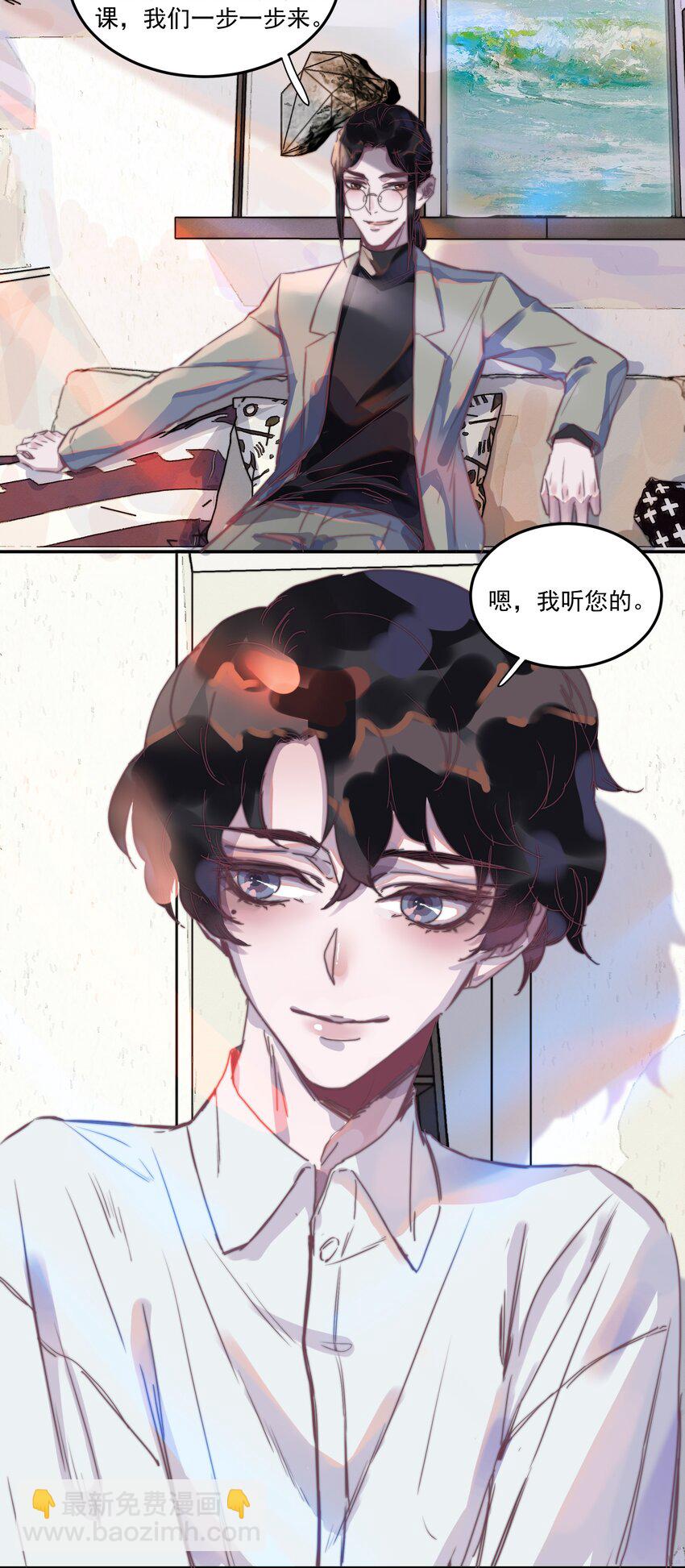 003 仿的？仿的？都是仿的？-第3话