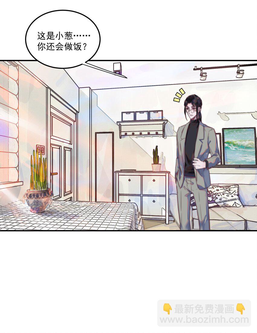 003 仿的？仿的？都是仿的？-第3话
